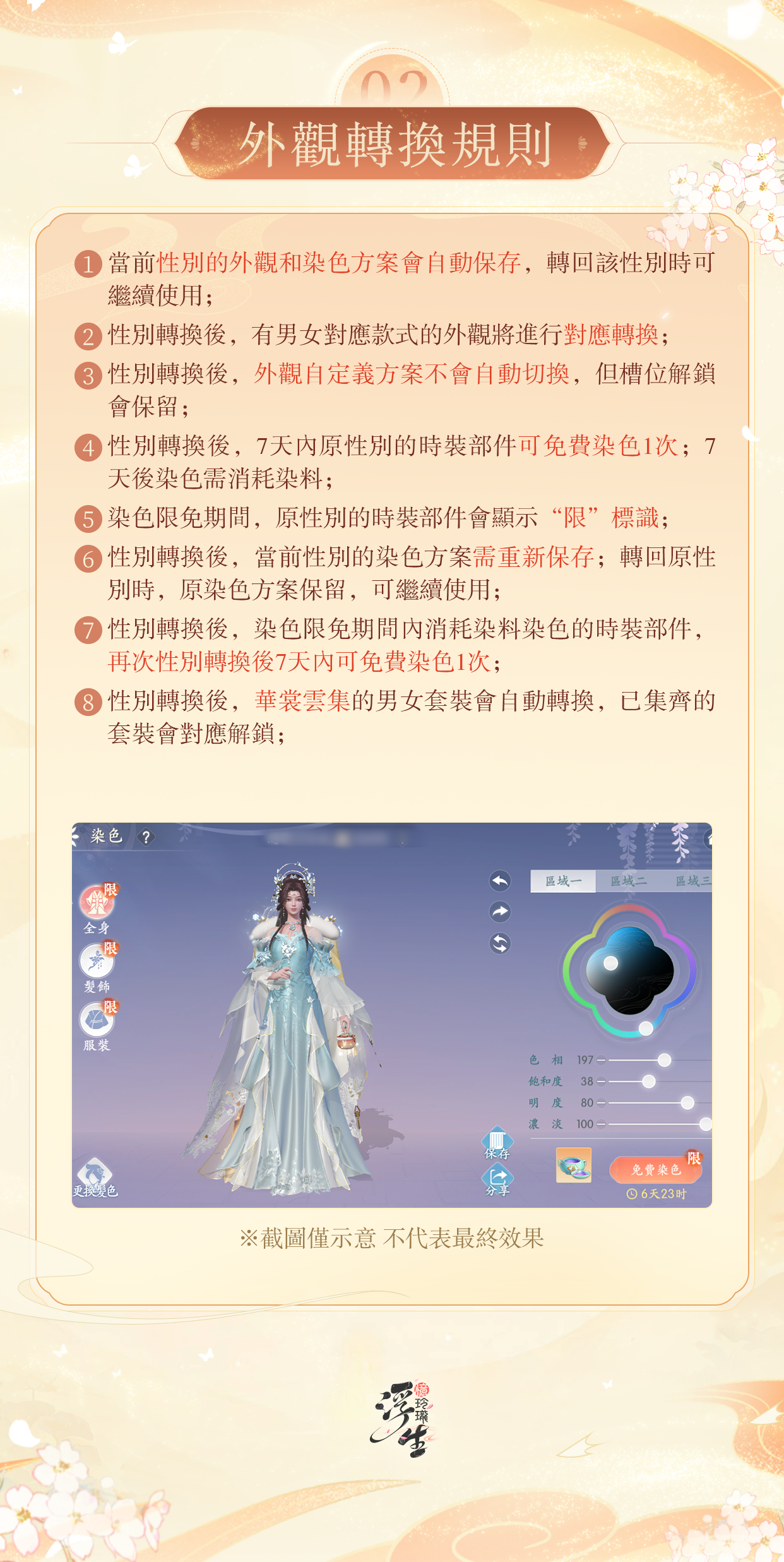 3_03.png
