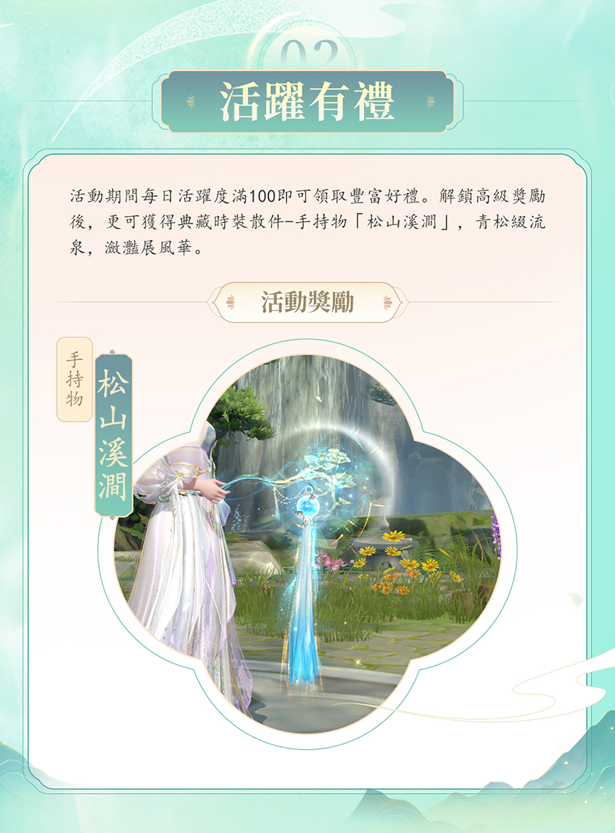 3-修改版.jpg