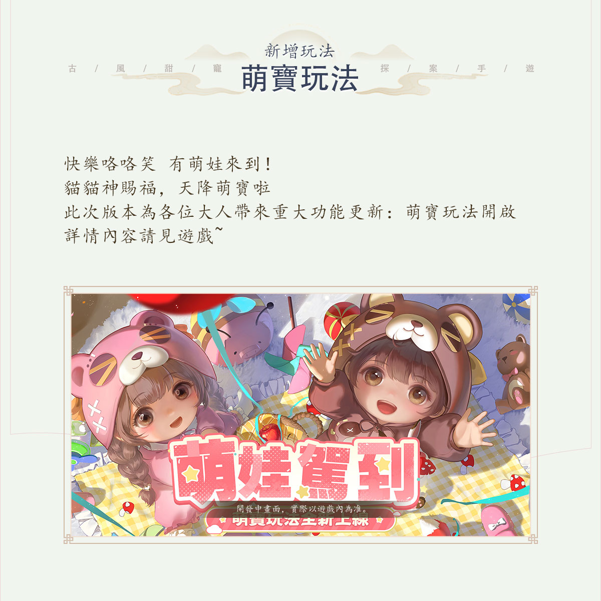 萌娃_06.jpg