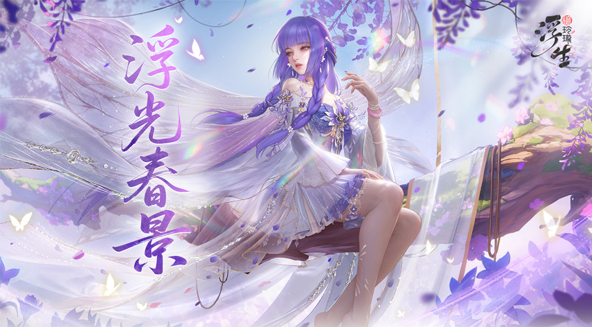 夏昭昭命運迴響活動即將開啟